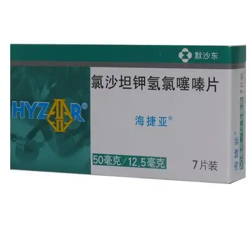 氯沙坦钾氢氯噻嗪片 惠全堂大药房 ￥49.3 /64.