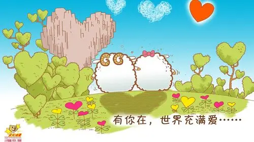 两只小羊唯美浪漫可爱背影卡通图片桌面壁纸下载