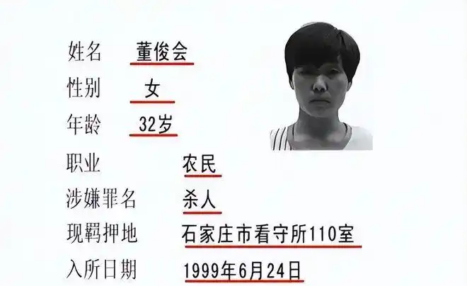 命案十三宗童玲放火烧死丈夫原型