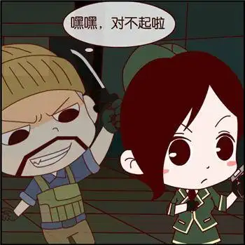 cf搞笑漫画本期故事带来抓狂的奥摩大叔