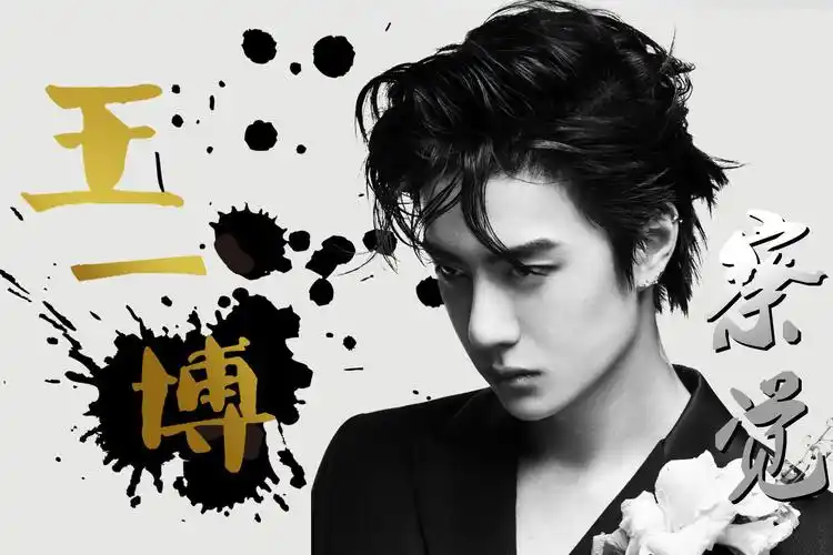 王一博察觉禁欲系性感进来挨凶太会撩人想被我标记吗