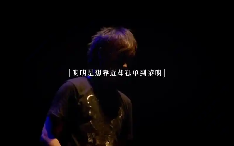 五月天 五月天《温柔》.