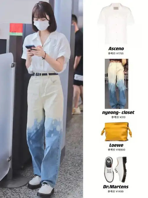 段奥娟今日机场look,短袖衬衫搭配设计感渐变扎染牛仔裤,脚穿白色马丁