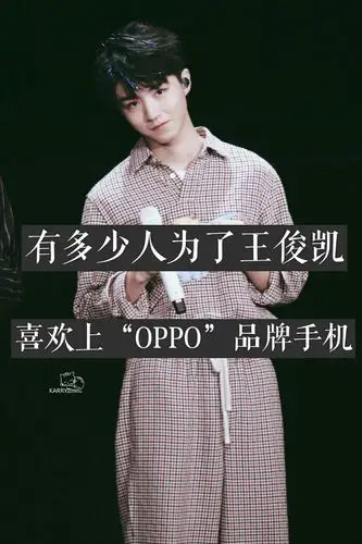 祝大家中秋快乐 阖家欢乐,万事如意,心想事成. #王俊凯# 1.