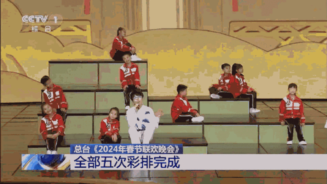 张艺兴来长沙分会场啦##春晚节目##刘涛刘诗诗李沁关晓彤同台