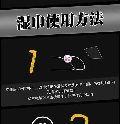 第2盒半价挺鬼男用延时湿巾男魂狼王旅行便携装