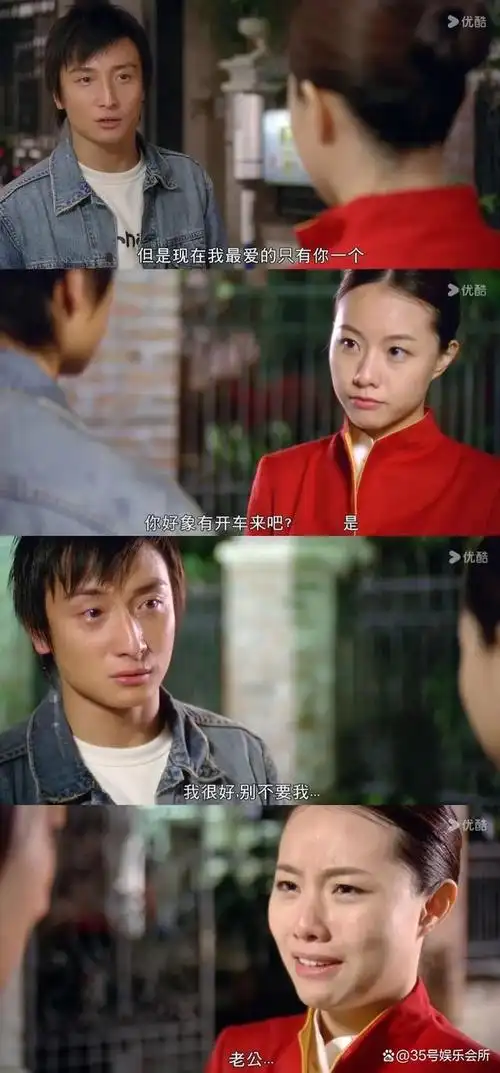 早期的爱情片也太刺激了吧