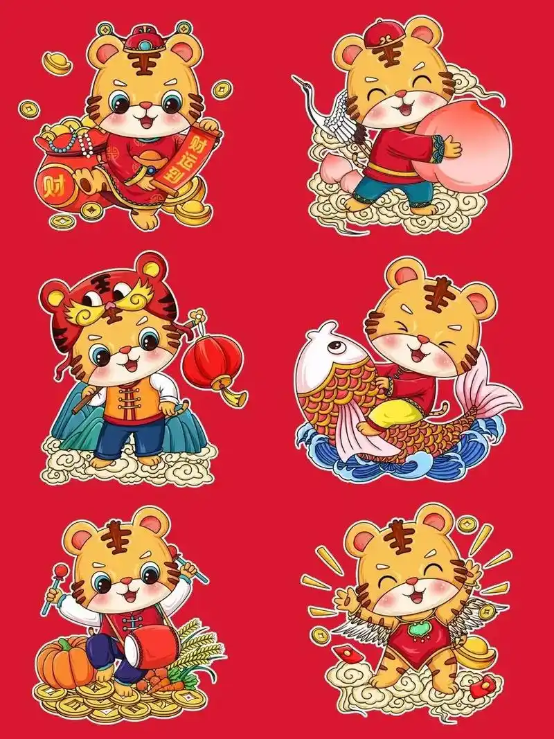 虎年环创绘画素材可打印