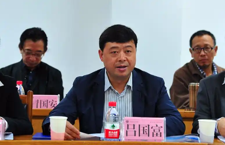 吕国富副书记致辞