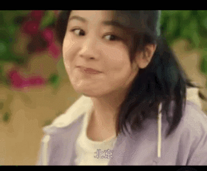 瞪眼,摇头,随时要崩的表情."杨紫的演技是不是被过分高估了?