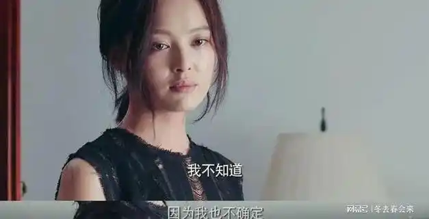 辛芷蕾在恋爱先生里的一段台词很扎心