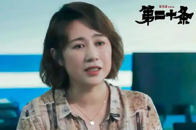 马丽爽文大女主照进现实#真的有被马丽@演员马丽的大女主逆袭感兜到