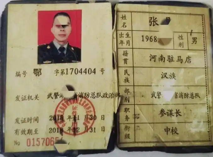 【反诈】仙桃抓获一名冒充军人招摇撞骗男子