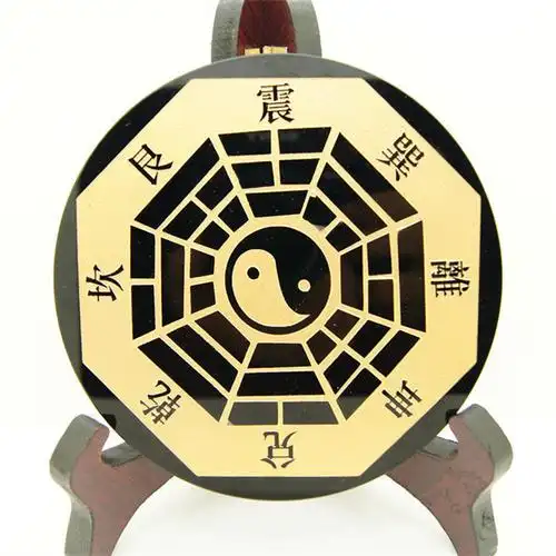 天然黑曜石乾坤太极八卦阵风水家居摆件八卦图