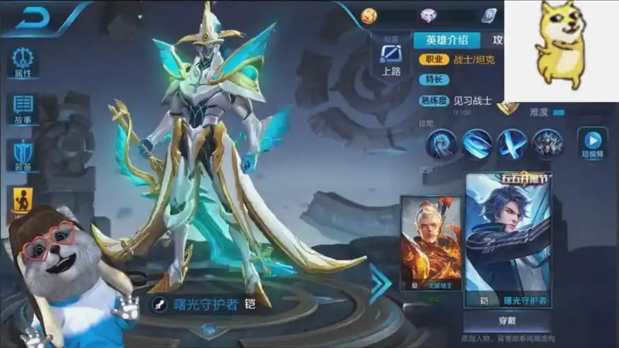 [讨论] 凯的新皮肤变身后效果不太好看