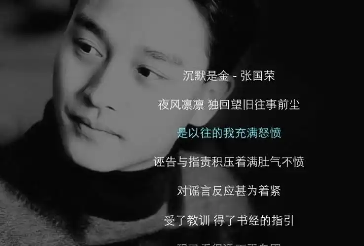 《沉默是金》创作背景是什么-全民百科