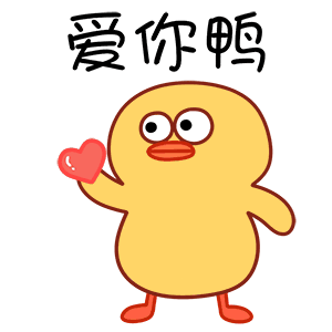 小黄鸭借钱表情包
