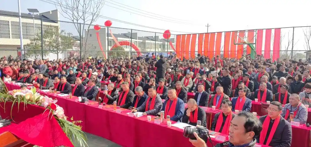 肥东彭城郡刘氏百岁堂圆谱庆典精彩集锦