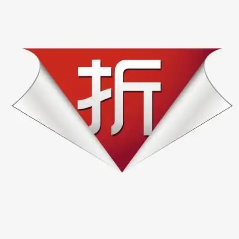 淘宝多件多折的可以退货吗规则是什么