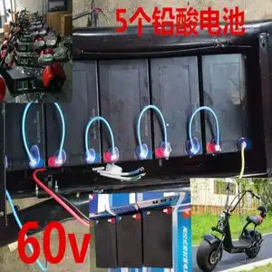 电动车几年换一次电瓶 我电动车是60v的(5个电瓶,一个电瓶12v),想装个