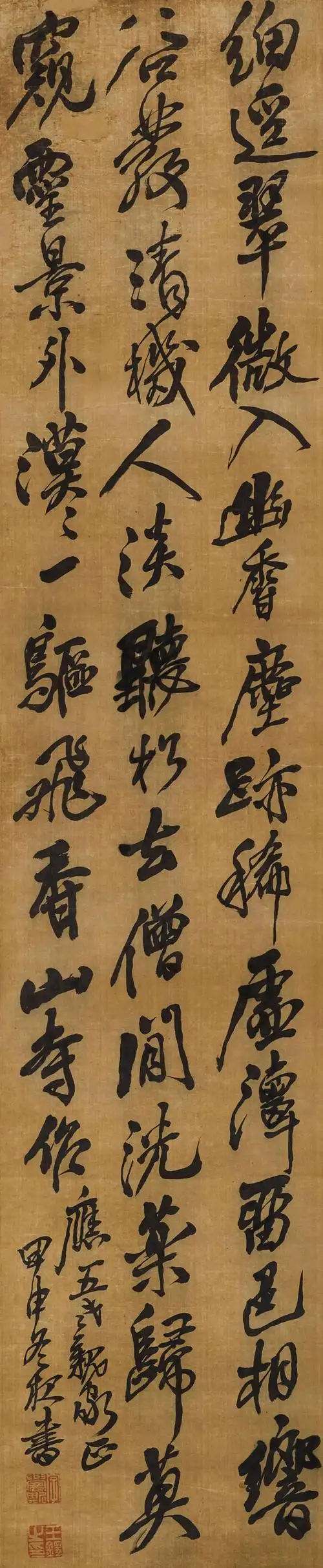 笔扫千载铸丰碑王铎立轴书法作品集赏析