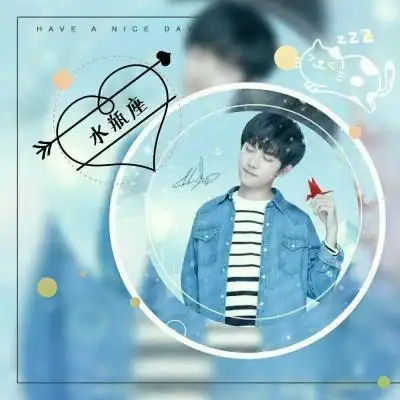 易烊千玺星座头像