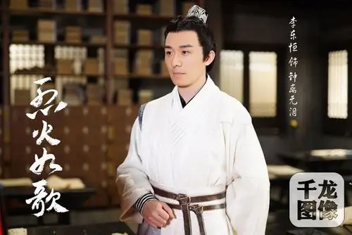 李东恒《烈火如歌》演绎虐心情感 堂主钟离无泪被观众心疼