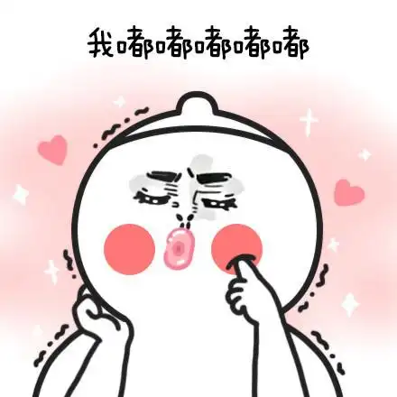 气嘟嘟叉手表情包 - 气嘟嘟叉手微信表情包 - 气嘟嘟叉手qq表情包