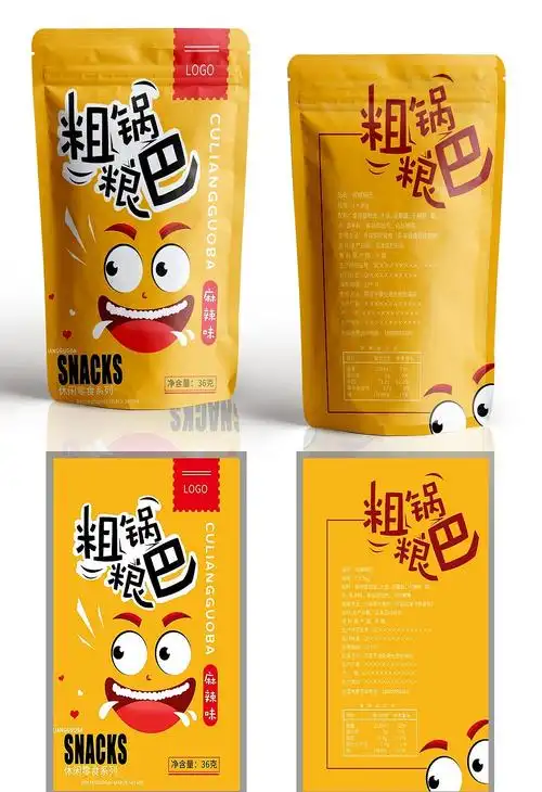 零食包装设计