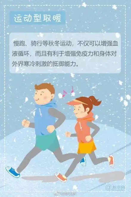 冷空气又双叒叕杀到遂宁除了秋裤你还准备了啥御寒