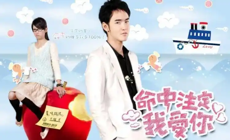 最强回忆杀!评点台湾《12部经典偶像剧》看封面秒哼副歌第1句!