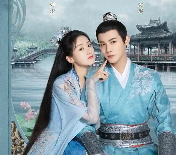 刘学义袁冰妍落花时节又逢君开播(落花时节又逢君将播)(3)