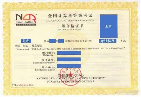 gis专业/gis方向需要考哪些证书_计算机_应用_竞赛