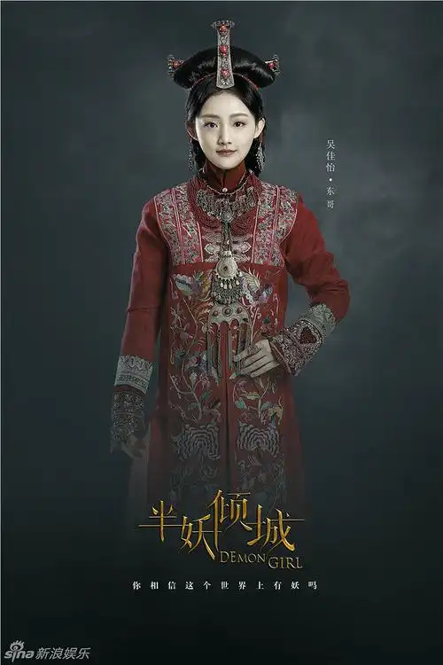 组图:《半妖倾城》定妆 当红鲜肉黄景瑜演古装 - 娱乐明星 - 紫呜网