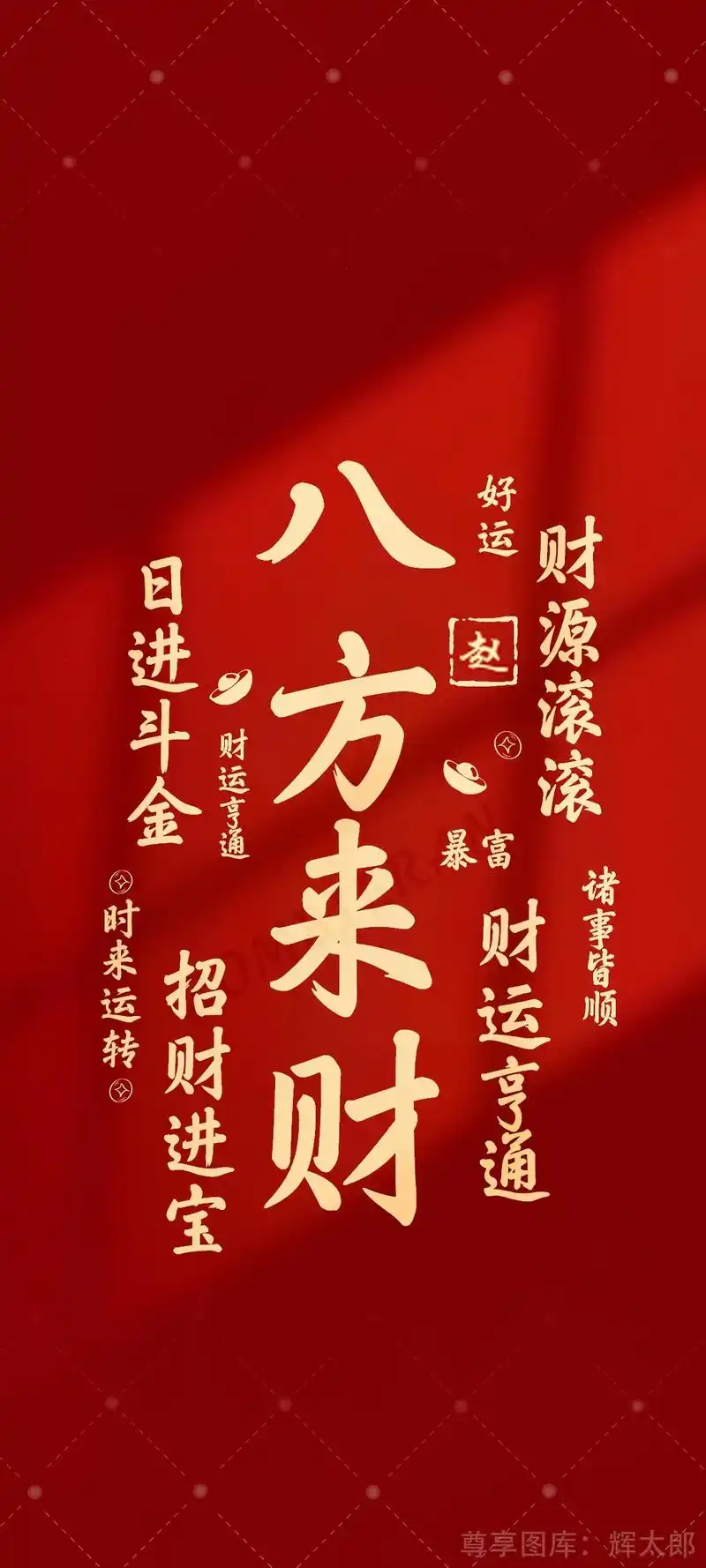 修改文字一键替换姓氏,您的专属手机锁屏壁纸 - 抖音