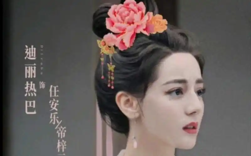 迪丽热巴古装合集