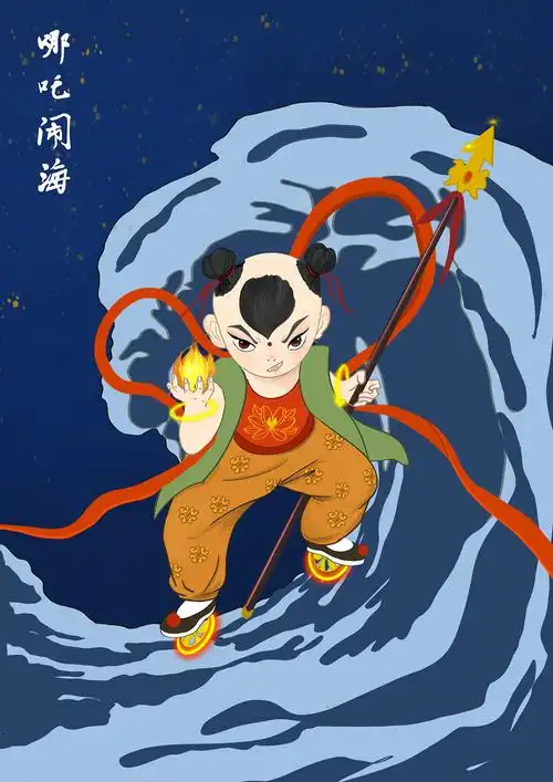 哪吒闹海|插画|商业插画|tttancy - 原创作品 - 站酷 (zcool)