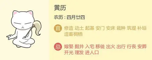 黄历上明明写了今天不宜出行,怎么大街上 市中心繁华地段还是那么多人