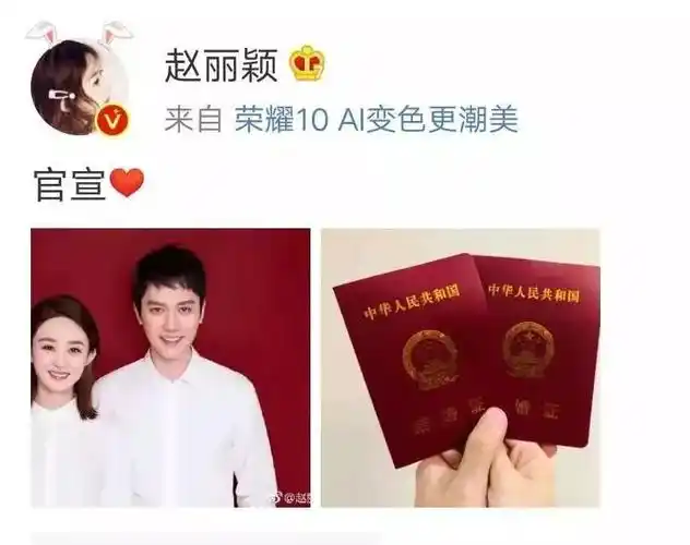 官宣结婚,涉及到哪些法律问题呢