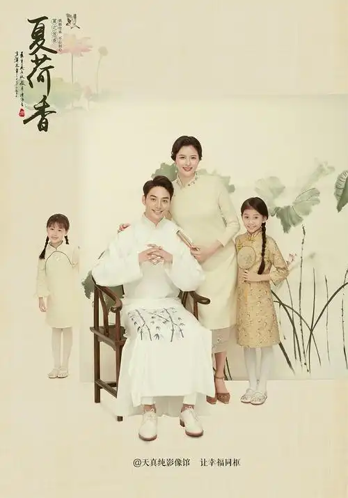 中国风全家福主题摄影