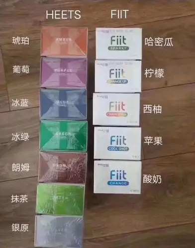 iqos烟弹有要的吗