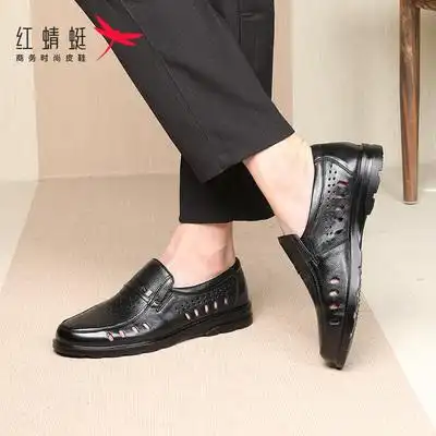 红蜻蜓男鞋2020夏季新款凉鞋男牛皮真皮透气休闲皮凉鞋镂空皮鞋男