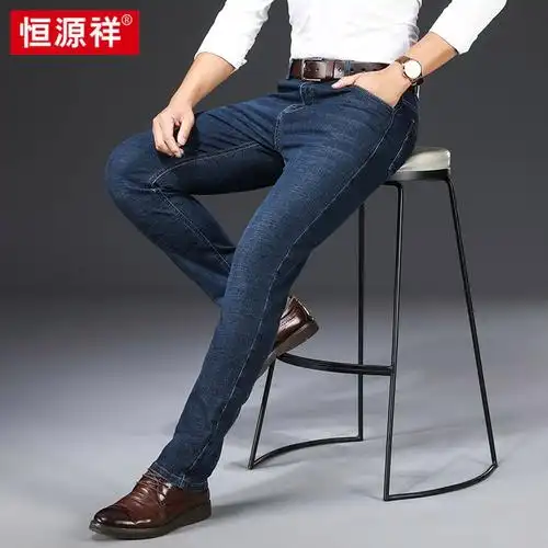 恒源祥男士牛仔裤报价_参数_图片_视频_怎么样_问答-苏宁易购
