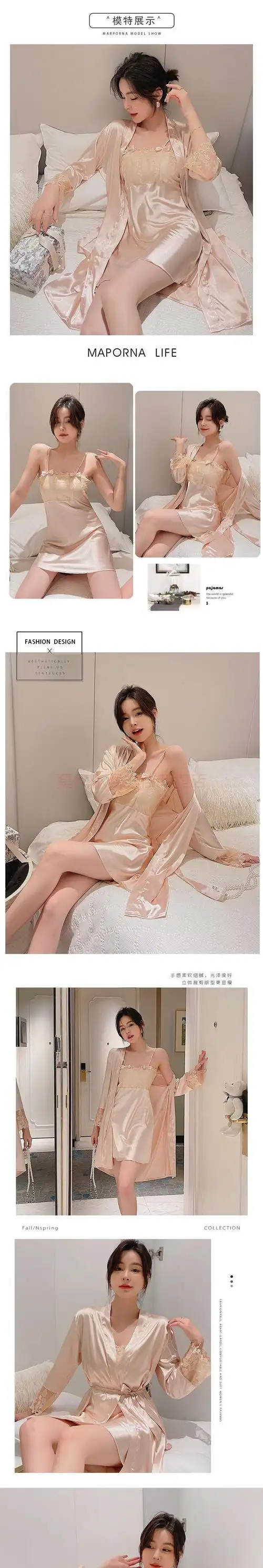 莫代尔冰丝吊带睡裙春秋季薄款睡袍性感丝绸睡衣女夏季两件套装912两