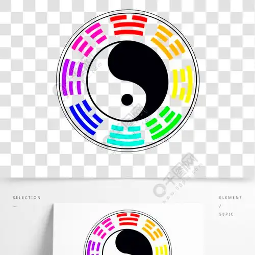 卡通彩色太极图图案插画