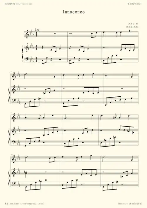 天空之城(小提琴钢琴伴奏版)