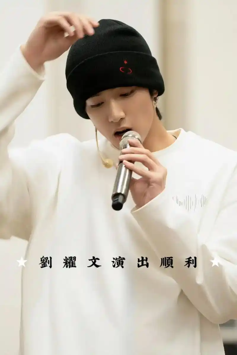 时代少年团-刘耀文