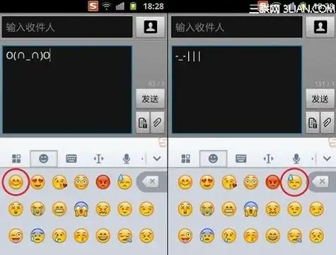 手机搜狗输入法emoji表情怎么玩