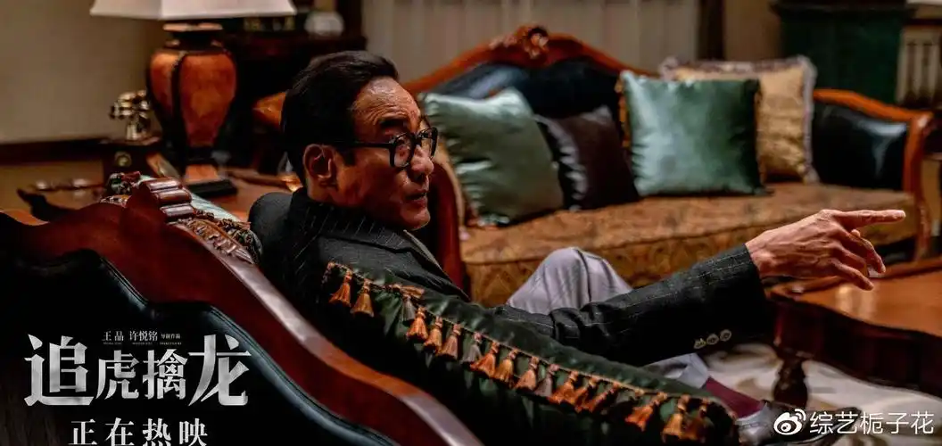 追虎擒龙曝两手遮天片段02梁家辉吴镇宇精湛演技打动观众