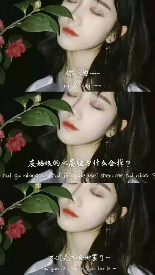 抖音三张图片拼接壁纸大